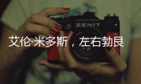 艾倫·米多斯，左右勃艮第葡萄酒行情的酒評家