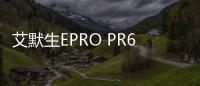 艾默生EPRO PR6426/010