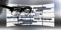 葡萄酒瓶中的魔法氧氣