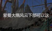蒙曼大隋風云下部可以這樣理解嗎?