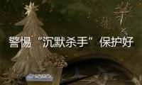 警惕“沉默殺手”保護好我們的肺——2022中國慢阻肺病照護大會看點透視