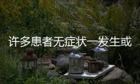 許多患者無癥狀一發生或許就風險關于膽結石這些事你要知道