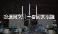 讓達爾文「一看到就很難受」，公然違抗天擇的華麗雄性動物