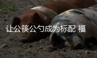 讓公筷公勺成為標配 福建廈門把好舌尖上的防疫關