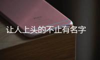 讓人上頭的不止有名字 試駕：哈弗初戀