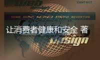 讓消費者健康和安全 著名鋁合金門窗品牌才能抓住機會贏未來