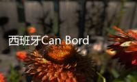 西班牙Can Bordoy花園酒店，當代設計與歷史雜糅的融合（組圖）