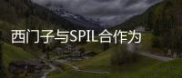 西門子與SPIL合作為扇出型晶圓級(jí)封裝打造3D驗(yàn)證工作流程
