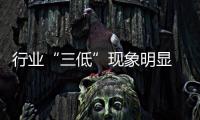 行業(yè)“三低”現(xiàn)象明顯 櫥柜企業(yè)如何跨越