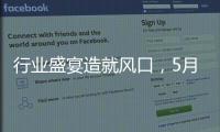 行業(yè)盛宴造就風(fēng)口，5月2021寧波智慧石油和化工裝備展