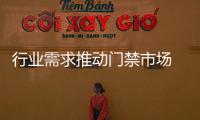 行業需求推動門禁市場 人臉識別應用有待開發