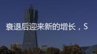衰退后迎來(lái)新的增長(zhǎng)，SIA的全球半導(dǎo)體市場(chǎng)展望
