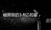 被撕毀的1.8億名畫，主角是被畢加索PUA的少女攝影師？