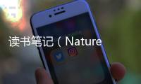 讀書筆記（Nature Communications） ：DNA電催化劑你可曾聽過？ – 材料牛