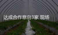 達成合作意向3家 現場簽約1家 海寧赴日招商公務團滿載而歸