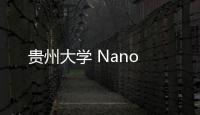 貴州大學 Nano
