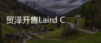 貿澤開售Laird Connectivity Sterling