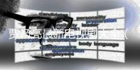 賈乃亮最新電視劇大全（賈乃亮最新電視劇）