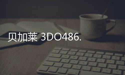 貝加萊 3DO486.6@@資訊文章