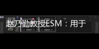 趙乃勤教授ESM：用于持久可逆鈉離子電池的界面摻雜 – 材料牛
