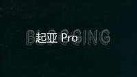 起亞 Pro