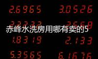 赤峰水洗房用哪有賣的50公斤海獅水洗機(jī)轉(zhuǎn)讓二手海獅洗衣設(shè)備