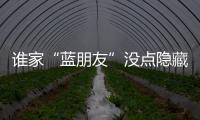 誰家“藍朋友”沒點隱藏技能？看看消防員的十八般武藝