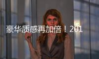 豪華質感再加倍！2019款邁巴赫S級對比現款