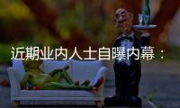 近期業內人士自曝內幕：餐桌上的臘兔，八成是臘貓
