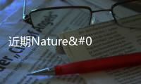 近期Nature&Science等頂刊關于魔角石墨烯的重大科研進展 – 材料牛