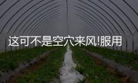 這可不是空穴來風(fēng)!服用葉酸確實能增加懷雙胞胎幾率