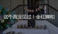 這個真沒見過！全紅嬋和劉清漪同框跳街舞 奧運冠軍的新挑戰