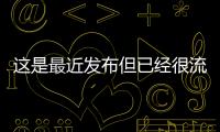 這是最近發布但已經很流行的RedmiNote5Pro
