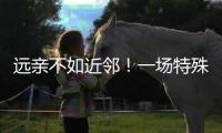 遠親不如近鄰！一場特殊的“鄰里宴”拉近了社區居民間的感情