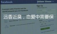 遠香近臭，戀愛中需要保持一定距離感的星座