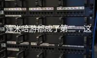 連米哈游都成了第二，這個一刀999的頁游大王把老外吃透了