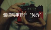 連續兩年獲評“優秀”！梅州市人才驛站省考核“梅開二度”