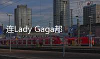 連Lady Gaga都沒穿“奇裝異服”！今年金球獎紅毯美得過分規矩了