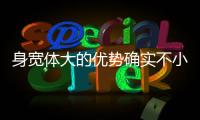 身寬體大的優勢確實不小 試駕新一代奔馳GLE