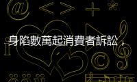 身陷數(shù)萬起消費者訴訟，嬌生宣布含滑石粉嬰兒爽身粉2023全球停售