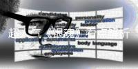 超人氣《銀魂》看點解析 全明星壓軸暑期 打造“天下無敵娛樂片”