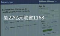 超22億元購置1168臺(tái)（套）！廣東省11所高校儀器設(shè)備更新項(xiàng)目批復(fù)