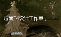 越南T4設計工作室， 10㎡空間的創(chuàng)造與再生（組圖）