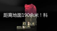 距離地面190余米！科考隊探秘“神鷹天坑”坑底森林—新聞—科學網