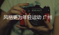 風(fēng)格更為年輕運動 廣州車展實拍捷途X70S