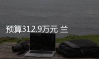 預算312.9萬元 蘭州海關采購PCR儀等檢測儀器
