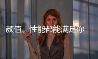 顏值、性能都能滿足你 這兩款車自主SUV推薦