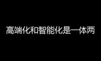 高端化和智能化是一體兩面騰勢D9開啟中國MPV新豪華時代
