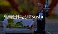 高端日料品牌Sushi Man西南首店將于6月30日在成都亮相