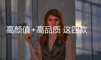 高顏值+高品質(zhì) 這四款入門緊湊型SUV該選誰(shuí)